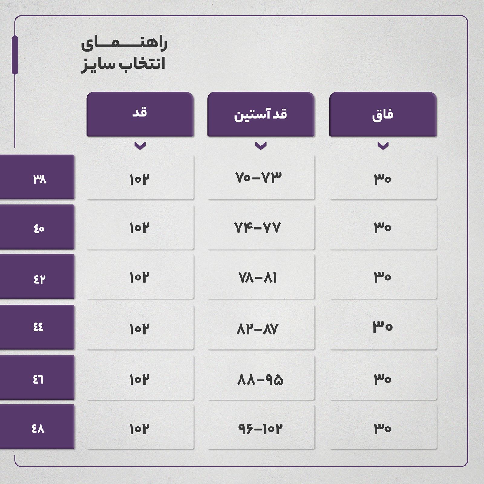 شلوار زنانه مادر مدل شاینی رنگ مشکی -  - 9