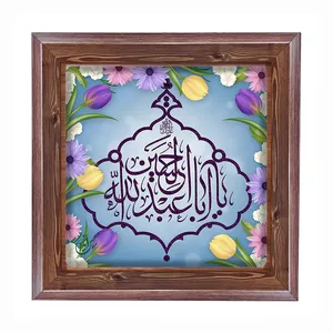 تابلو مبین ایده مدل امام حسین (ع) Tm20 کد 808