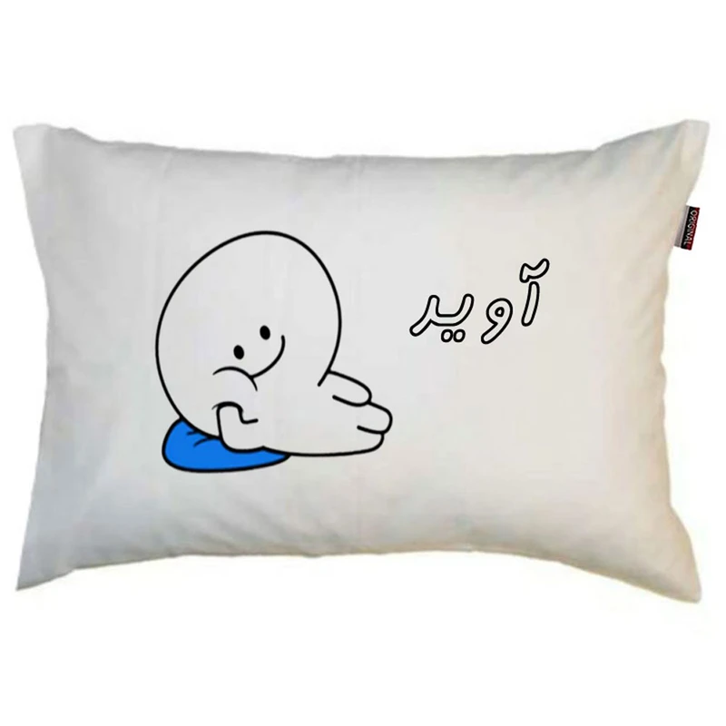 بالش ناریکو مدل نوجوان طرح پسرانه اسم آوید کد 0947