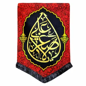 پرچم مدل محرم امام حسین طرح یا علی اصغر 022