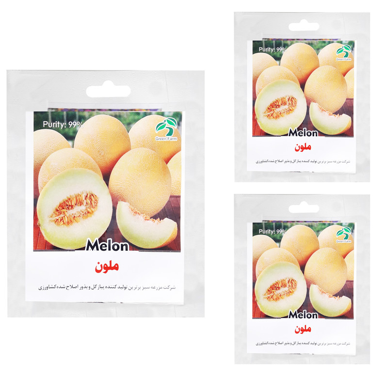 بذر ملون گرین فارم کد 005 بسته 3 عددی بذر ملون گرین فارم کد 005 بسته 3 عددی