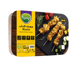 جوجه کباب ماسالا پمینا - 800 گرم