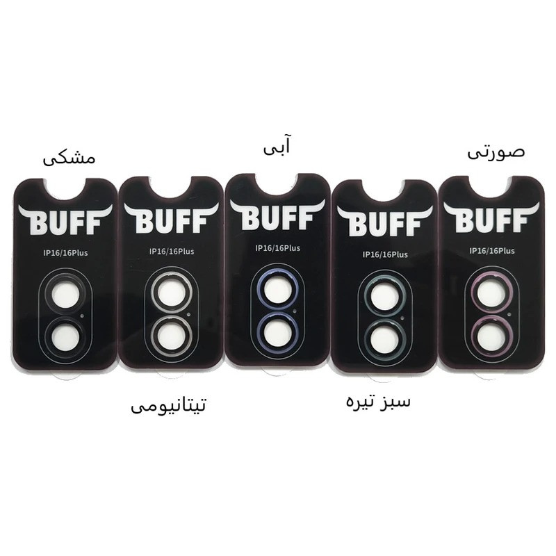 محافظ لنز دوربین بوف مدل Super Metal ColorLens-G مناسب برای گوشی موبایل اپل iPhone 16 Pro Max / 16 Pro