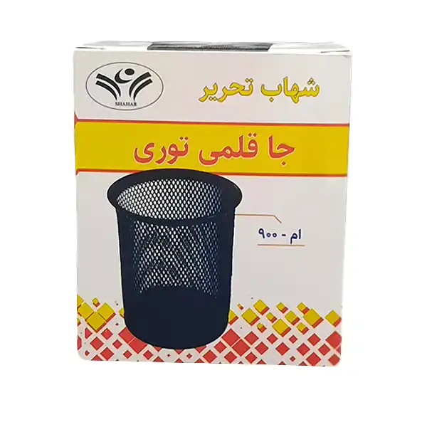 جامدادی رومیزی شهاب تحریر مدل توری