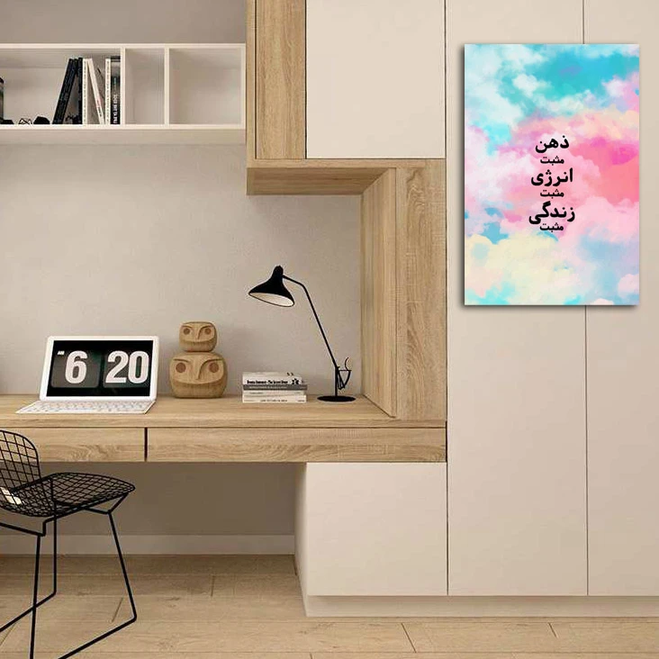 تابلو شاسی مدل انرژی مثبت کد 5