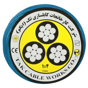 سیم برق افشان 1 در 4 کابل تک مدل NYAFB14