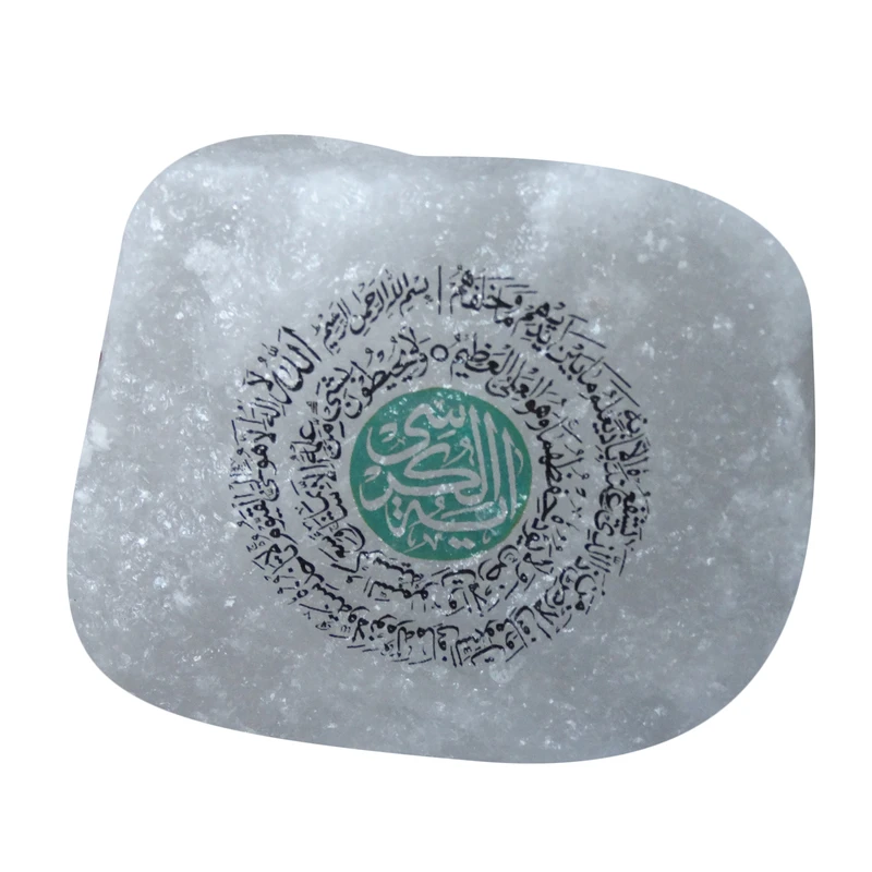 سنگ نمک دکوری طرح آیت الکرسی کد SNA03