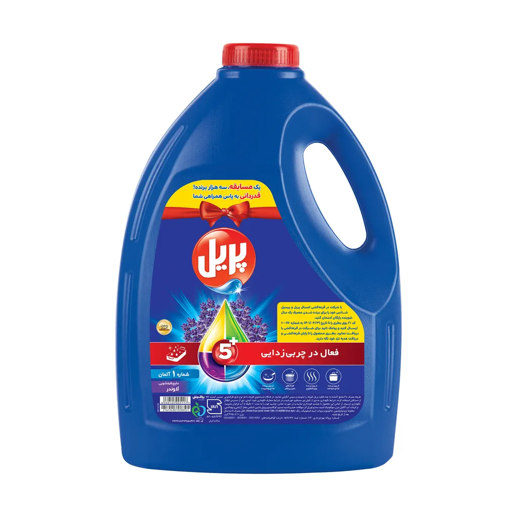 مایع ظرفشویی پریل مدل Lavender وزن 3750 گرم