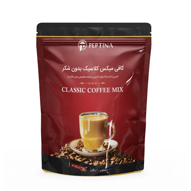 کافی میکس کلاسیک بدون شکر پپتینا بسته 20 عددی