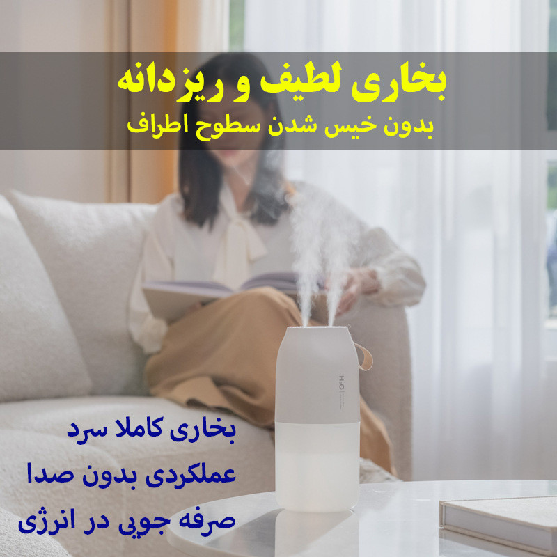 دستگاه بخور و رطوبت ساز سرد مدل DQ116 دستگاه بخور و رطوبت ساز سرد مدل DQ116