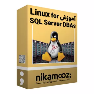 بسته آموزشی Linux for SQL Server DBAs نشر نیک آموز
