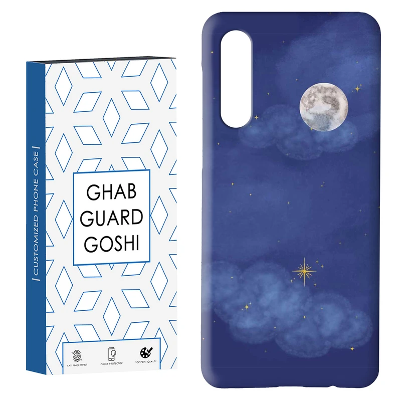 کاور قاب گارد گوشی طرح آسمان کد Dimo-939 مناسب برای گوشی موبایل سامسونگ GALAXY A50 / A30s  