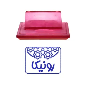 مهر حس آمیزی طرح اسلیمی مدل رونیکا