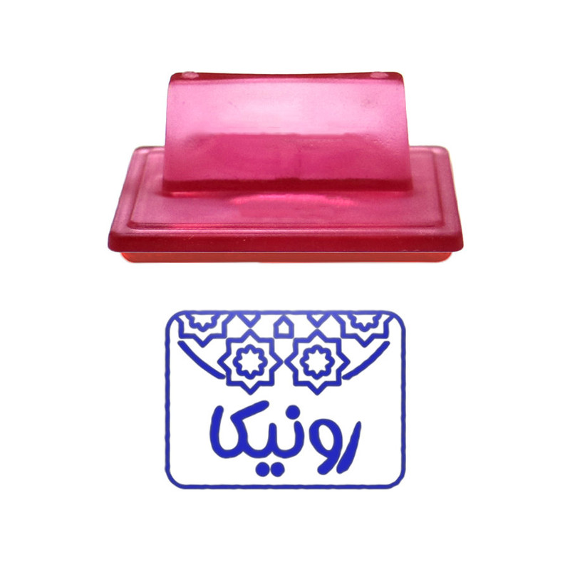 مهر حس آمیزی طرح اسلیمی مدل رونیکا