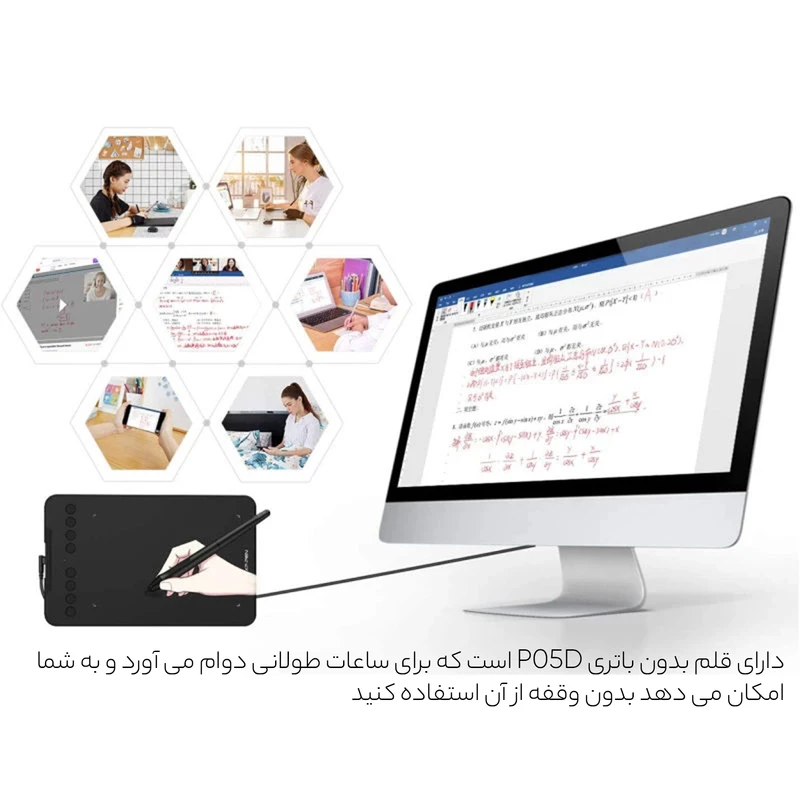 قلم نوری اکس پی-پن مدل Deco mini7 عکس شماره 10