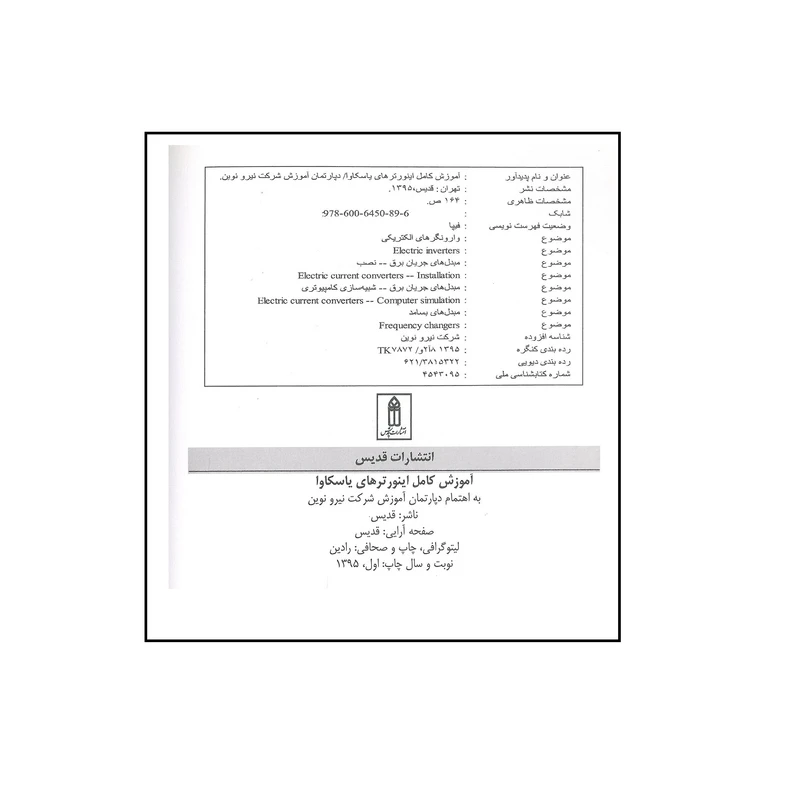 عکس شماره 2