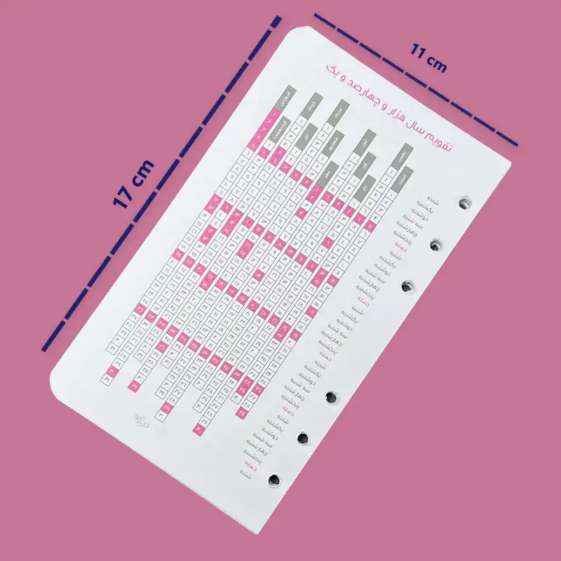 کاغذ کلاسور دوکا مدل 6 حلقه کد 100-117 بسته 100 عددی