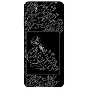 Megafone Love Typography 1367 Cover For Motorola Moto E32 / E32s