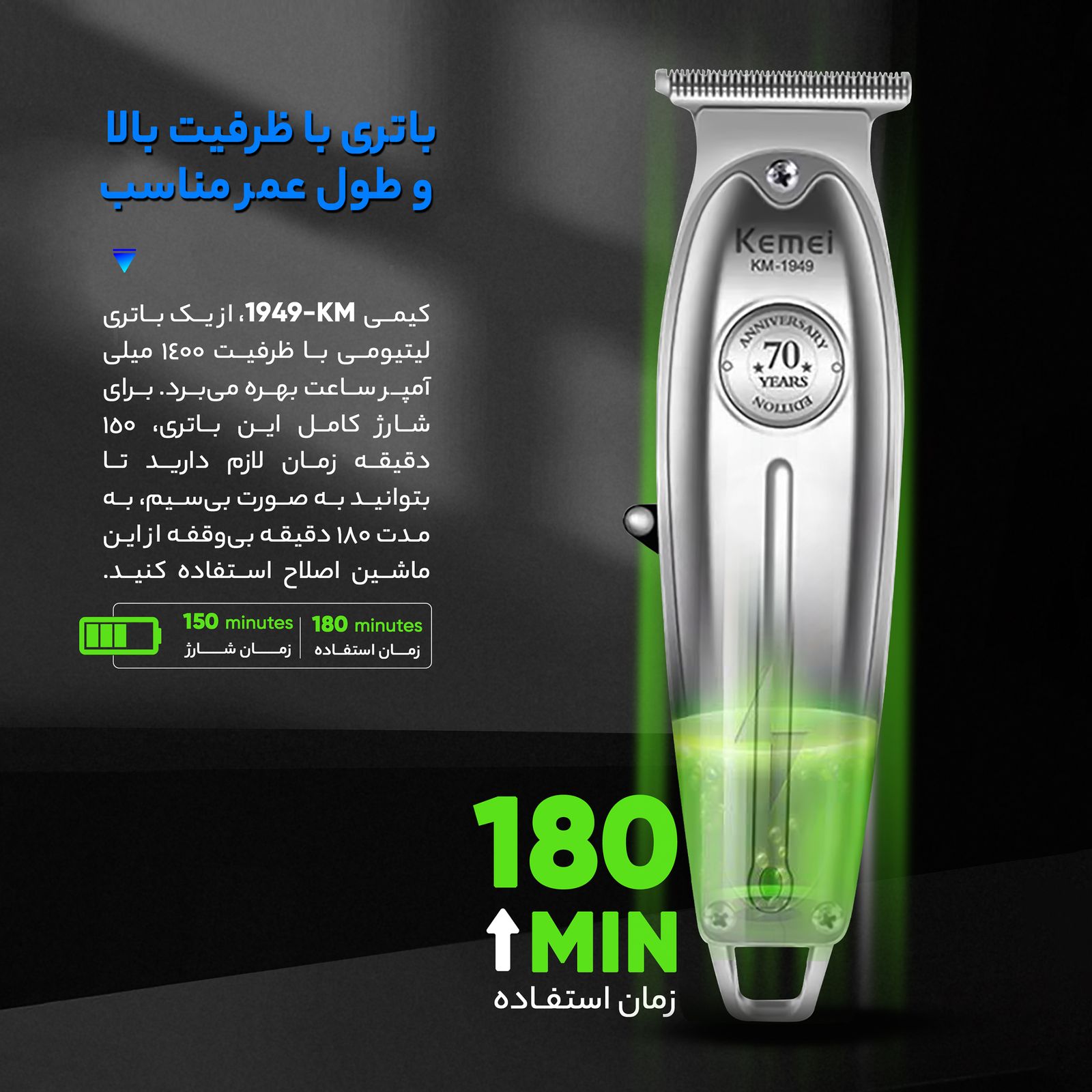 ماشین اصلاح موی صورت کیمی مدل KM-1949 -  - 6