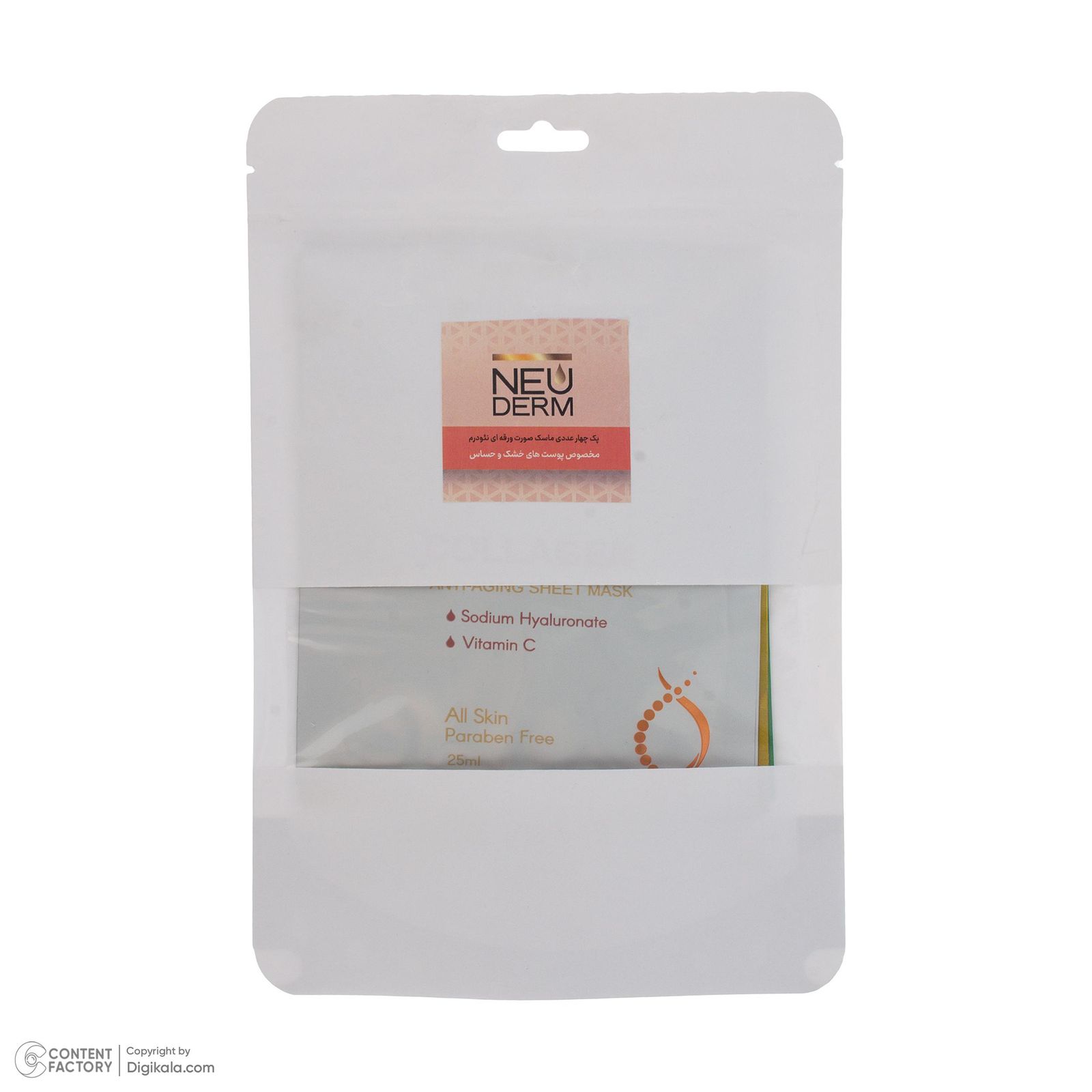 ماسک صورت نئودرم مدل عسل، آلوئه ورا، کلاژن و آووکادو مناسب برای پوست خشک و حساس حجم 25 میلی لیتر بسته 4 عددی -  - 11