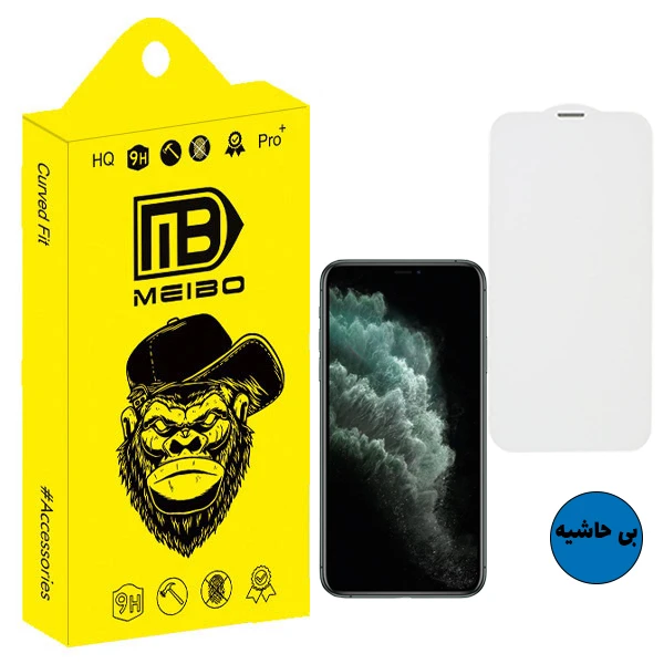 محافظ صفحه نمایش میبو  طرح بی حاشیه مدل Echo Safe مناسب برای گوشی موبایل اپل iPhone 11 Pro Max