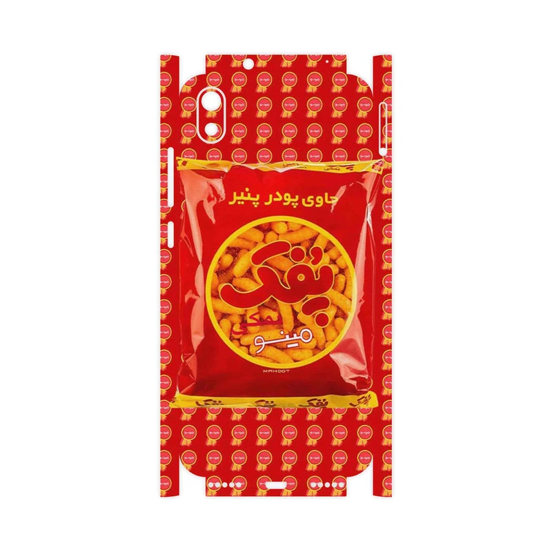 برچسب پوششی ماهوت مدل Puffy Nostalgia-FullSkin مناسب برای گوشی موبایل شیائومی Redmi 7A