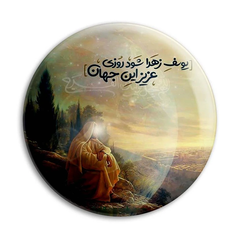 مگنت پرمانه طرح امام زمان کد pmag.24131