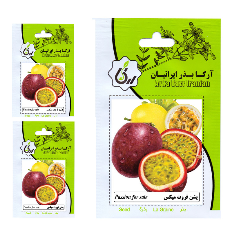 بذر پشن فروت میکس آرکا بذر ایرانیان کد 005 مجموعه 3 عددی