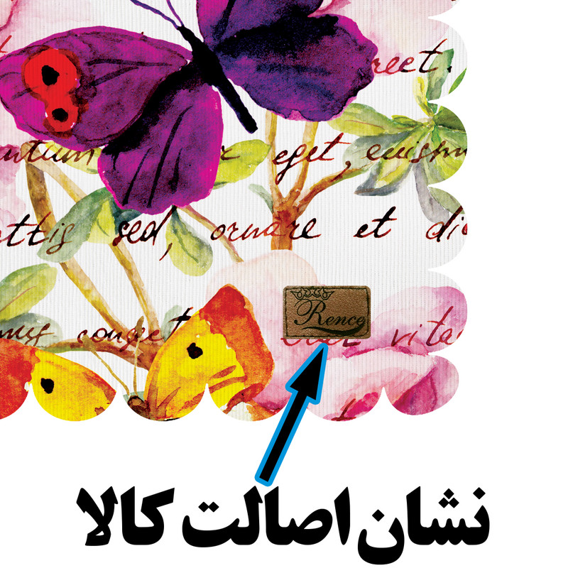 رومیزی رنس مدل T18-42010