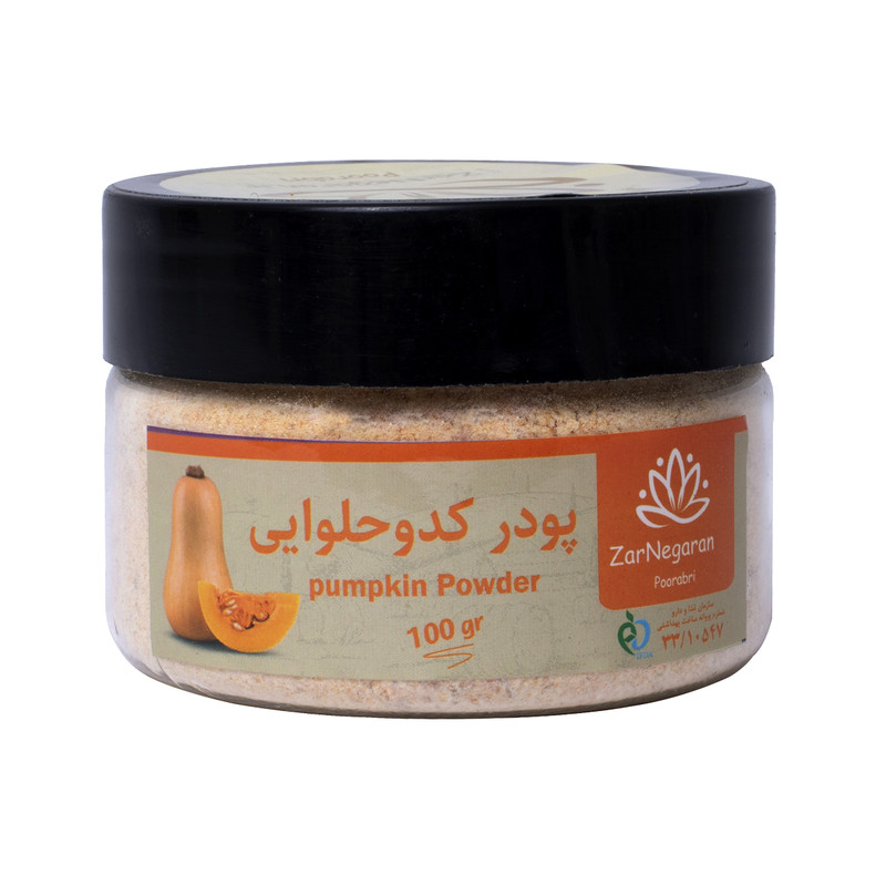 پودر کدو حلوایی زرنگاران - 100 گرم