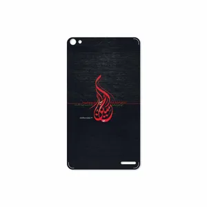 MAHOOT Husayn-Ibn-Ali Cover Sticker for Huawei Mediapad X2 2015