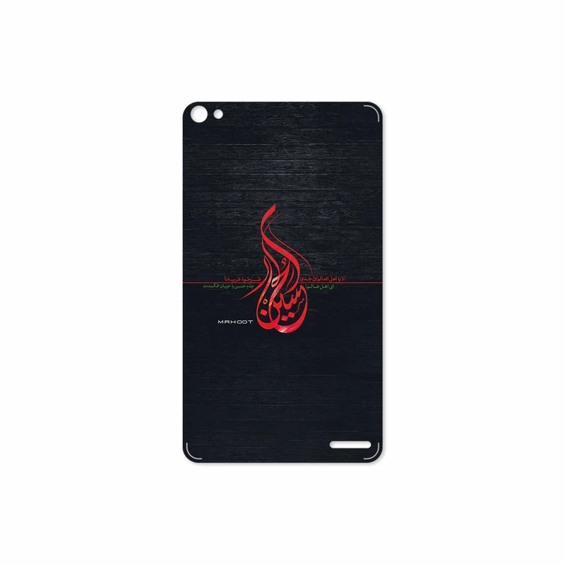 برچسب پوششی ماهوت مدل Husayn-Ibn-Ali مناسب برای تبلت هوآوی Mediapad X2 2015