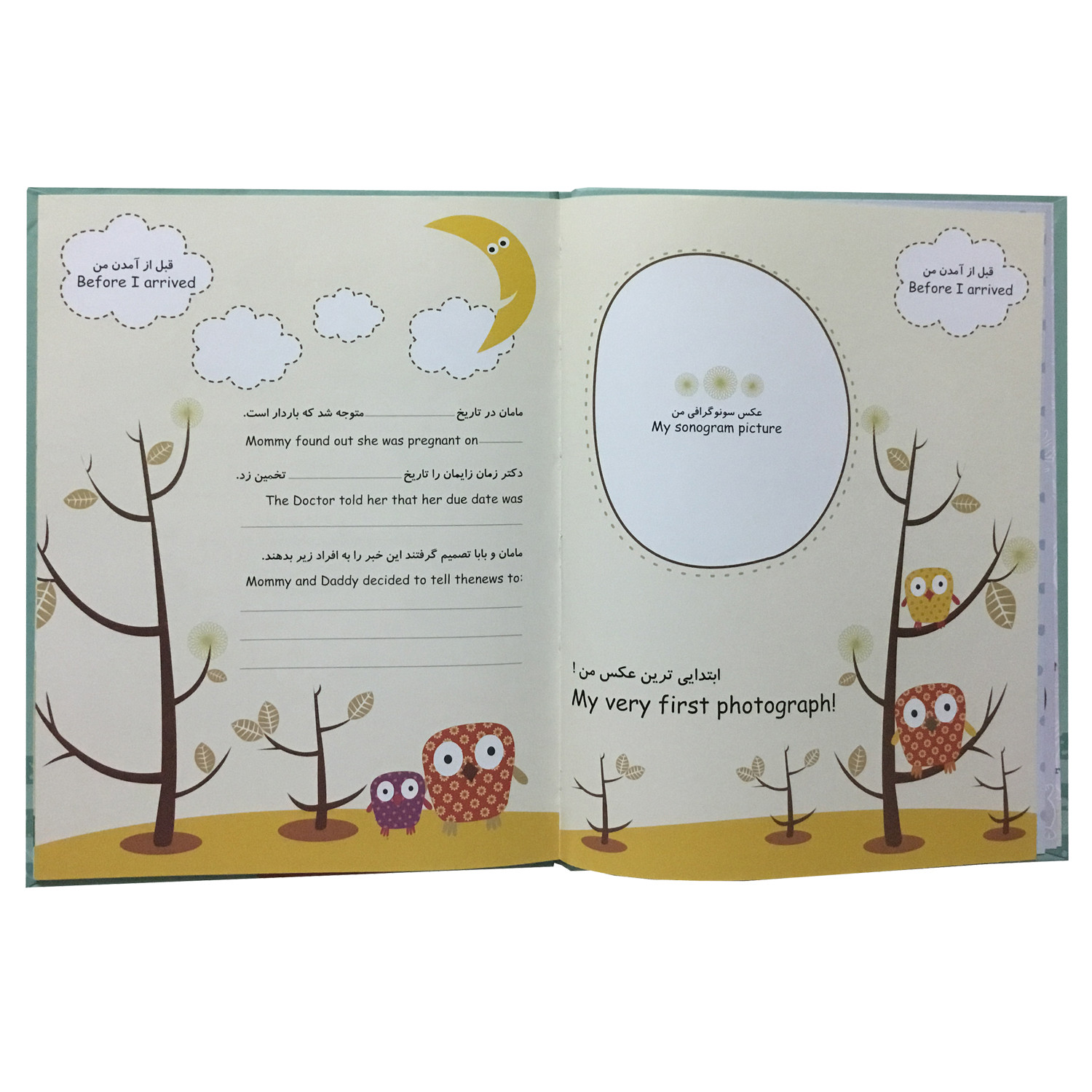 آلبوم خاطرات کودک مدل زرافه کد 606