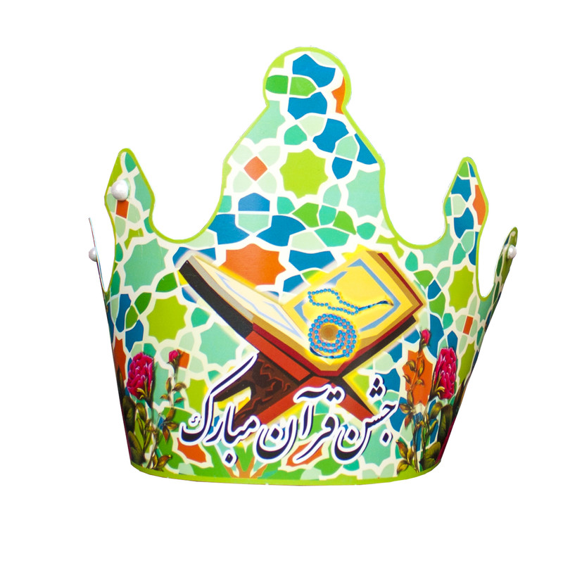 کلاه طرح جشن قرآن کد 017
