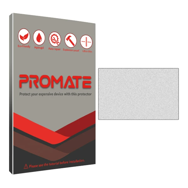 محافظ مانیتور خودرو پرومیت مدل Resistant-Matte مناسب برای مانیتور برلیانس H330 