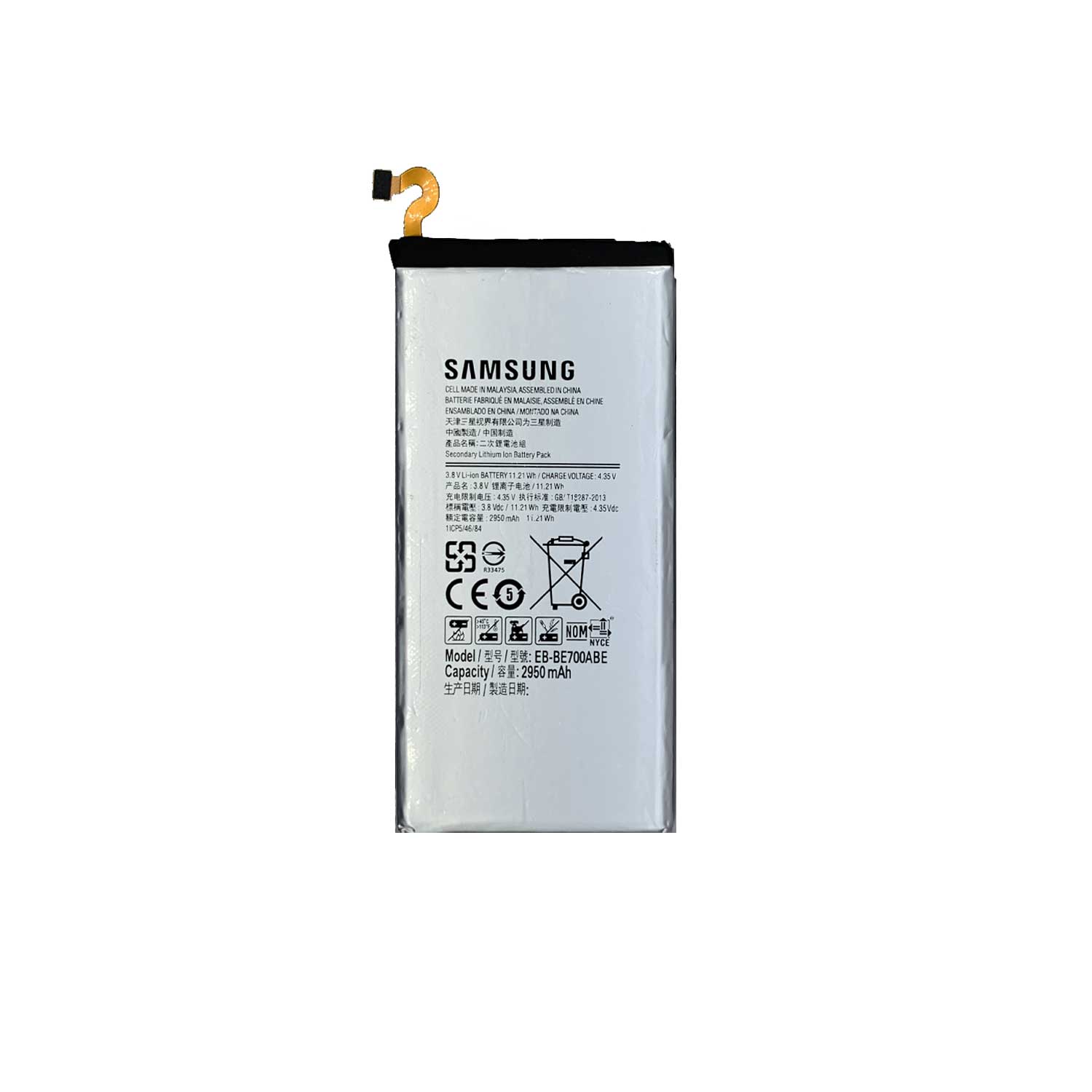 باتری موبایل مدل EB-BE700ABE32 ظرفیت 2950 میلی آمپر ساعت مناسب برای گوشی موبایل سامسونگ Galaxy E7