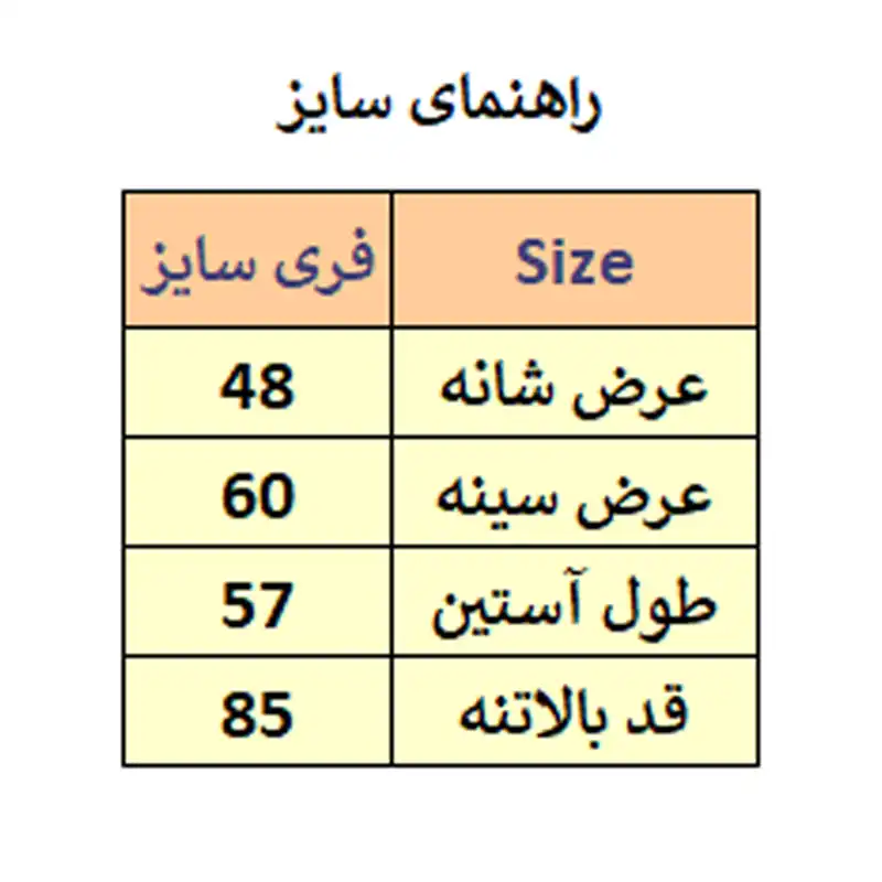تونیک زنانه مدل M3206