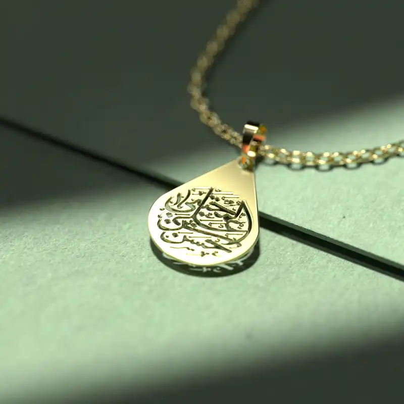 گردنبند طلا 18 عیار زنانه مدوپد مدل طرح حسن بن علی المجتبی کد O1018