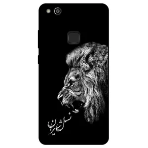 Megafone 1866 Cover For Huawei P10 Lite