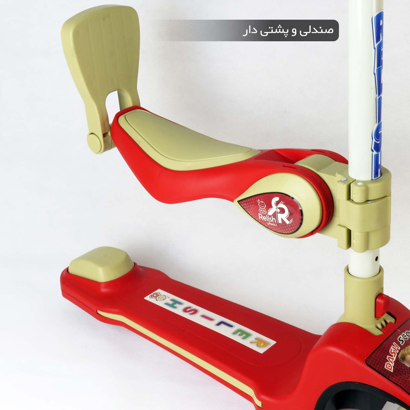 اسکوتر مدل چرخ بزرگ صندلی دار کد 1934 ظرفیت وزنی 60 کیلوگرم