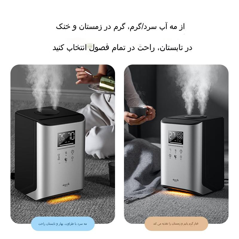 بخور سرد و گرم درما مدل F990 بخور سرد و گرم درما مدل F990