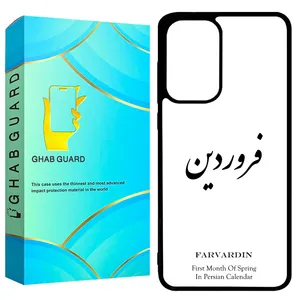Ghab Guard GCHPA52 Cover For Samsung Galaxy A52 / A52 5G / A52s 5G