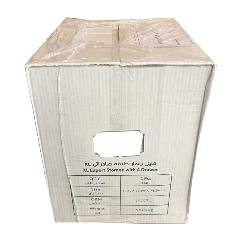 فایل کشویی رزگلد مدل مینیون ها کد R582