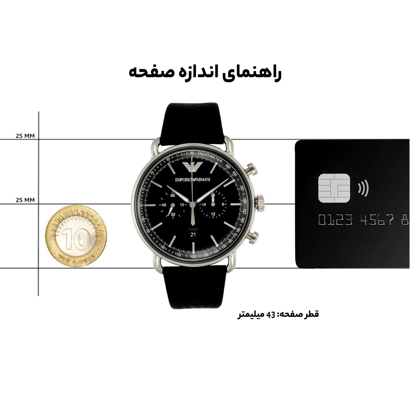 ساعت مچی عقربه‌ای مردانه نیوی فورس مدل 8023BE -  - 17