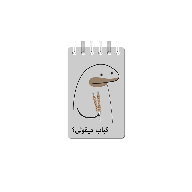 دفترچه یادداشت 50 برگ مدل میقولی کد 2404