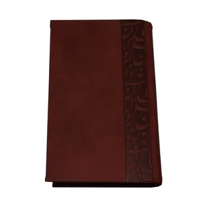 سالنامه سال 1401 مدل اروپائی سیاه قلم آپادانا