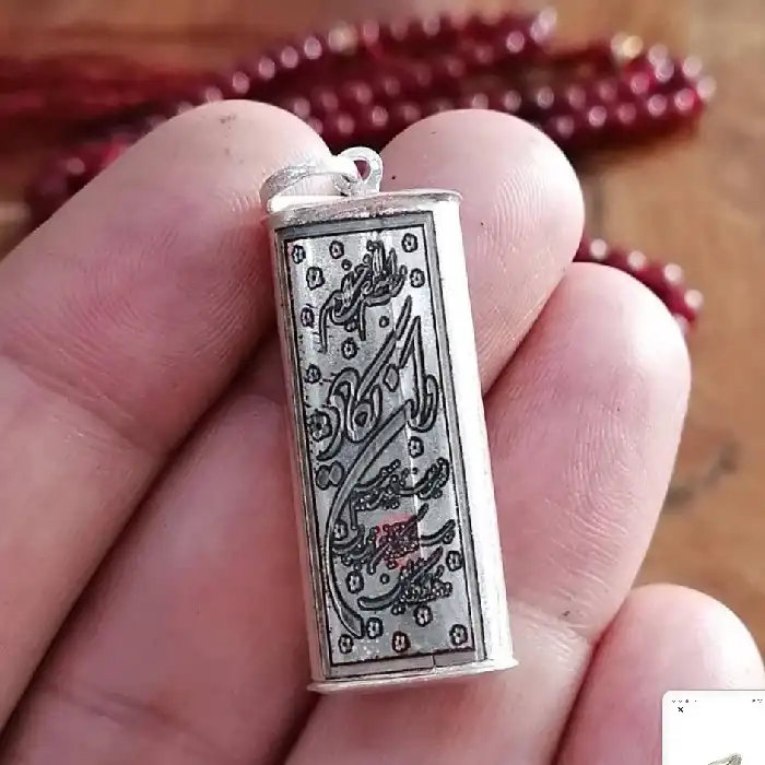 آویز گردنبند نقره مدل حرز امام جواد کد P3200