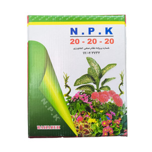 کود جامد برگدهی بهاران مدل Npk 20-20-20 وزن یک کیلوگرم 