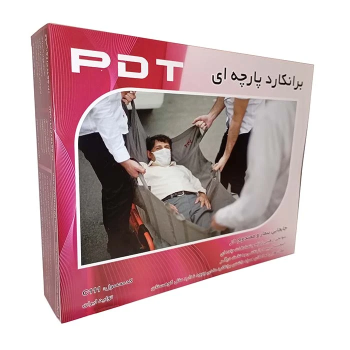 عکس شماره 4 : برانکارد پی دی تی مدل c113