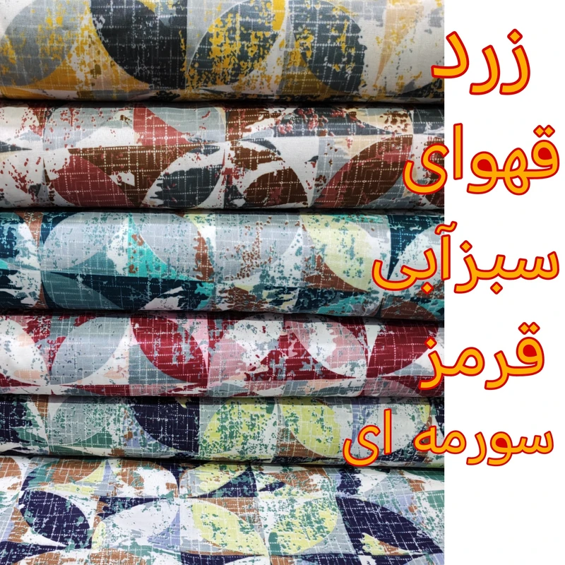 عکس شماره 2